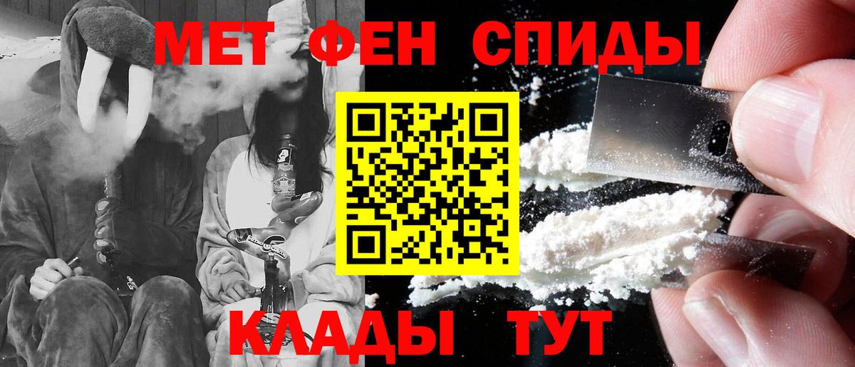 Amphetamine  Вход с VPN  Рязань  АМФ 98% 