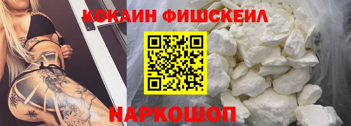 КОКАИН Боливия Рязань