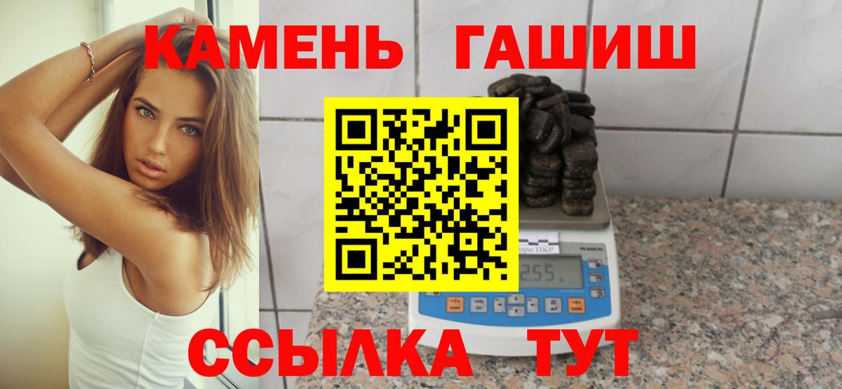 Гашиш Premium  Гашиш  Вход с VPN  Рязань  ГАШИШ хэш 