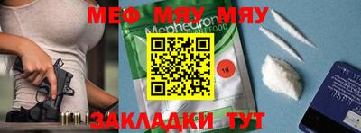 дурь Кумертау