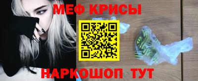 кристаллы Кунгур
