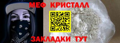 кристаллы Кунгур