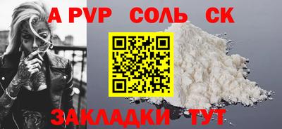 спиды Кулебаки