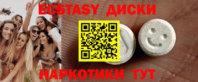 стафф Абакан