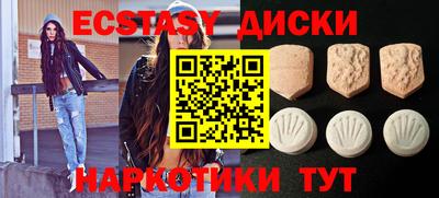 кристаллы Кунгур
