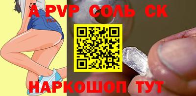 спиды Кулебаки
