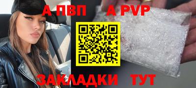кристаллы Кунгур
