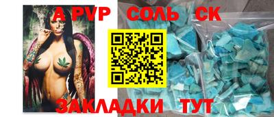 спиды Кулебаки