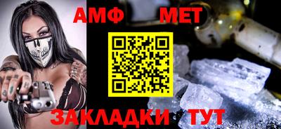 спиды Кулебаки