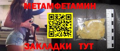 кристаллы Кунгур