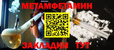 кристаллы Кунгур