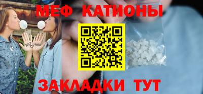 кристаллы Кунгур