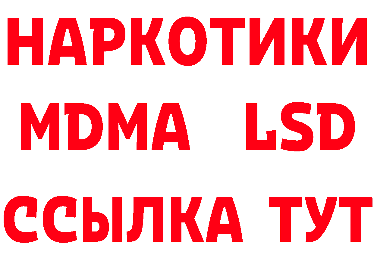 Как найти закладки? сайты даркнета официальный сайт Рязань