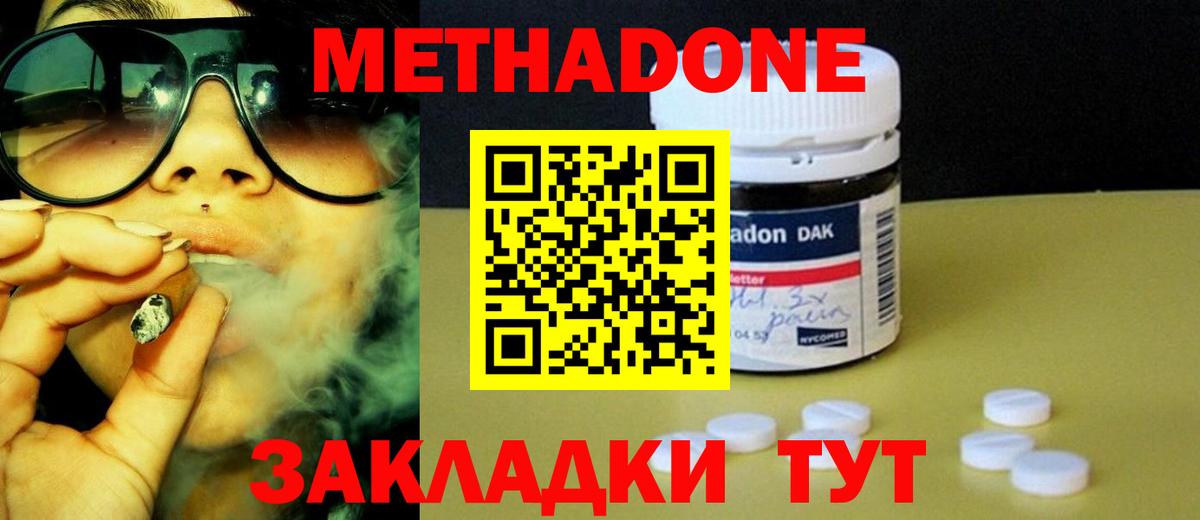 КОКАИН  Каннабис  Рязань  Гашиш  MDMA  МЕФ   Вход с VPN 