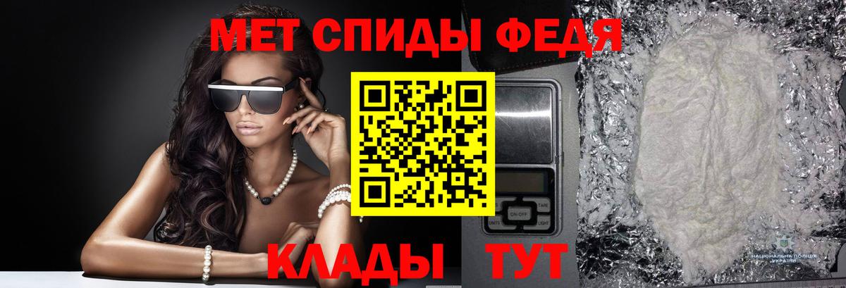 Метамфетамин Декстрометамфетамин 99.9% Рязань
