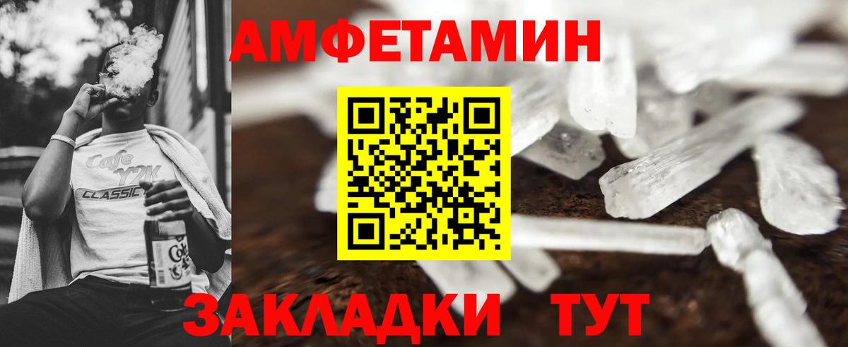 Рязань  Первитин витя  Вход с VPN 