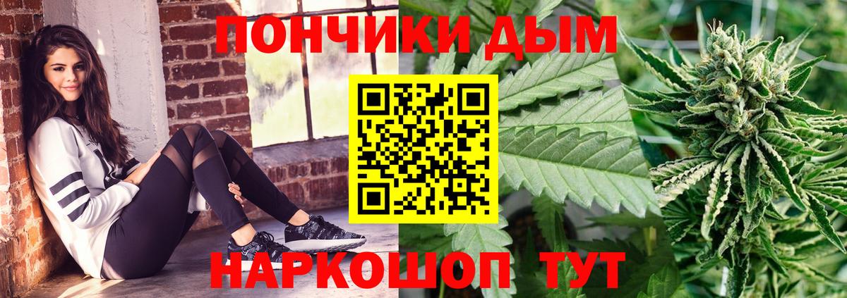 Марихуана VHQ  Бошки марихуана планчик  Канабис THC 21%  Вход с VPN  Рязань 